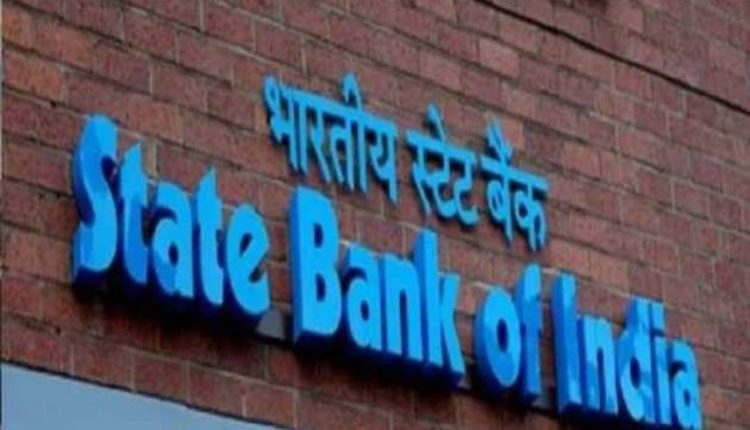 SBI loan in 45 minutes