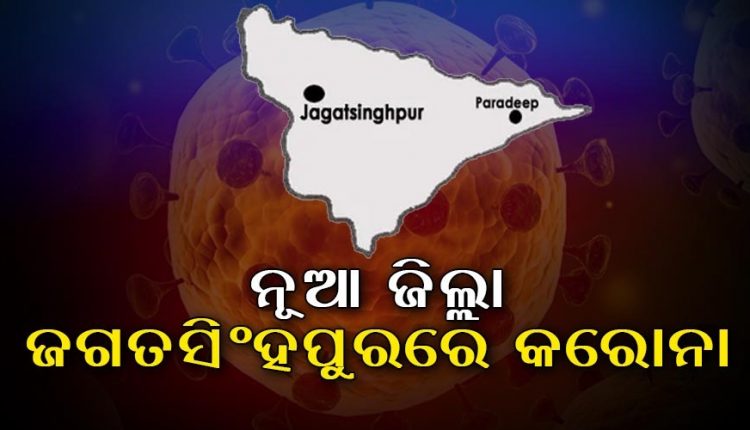 Jagatsinghpur district added corona map